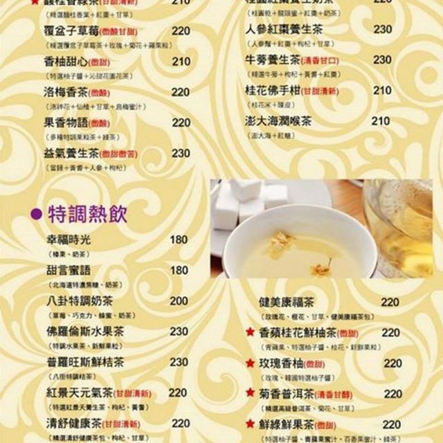 My Image 18